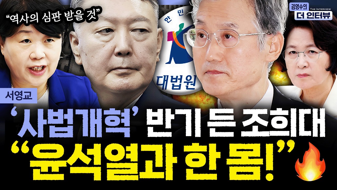 [더 인터뷰] 