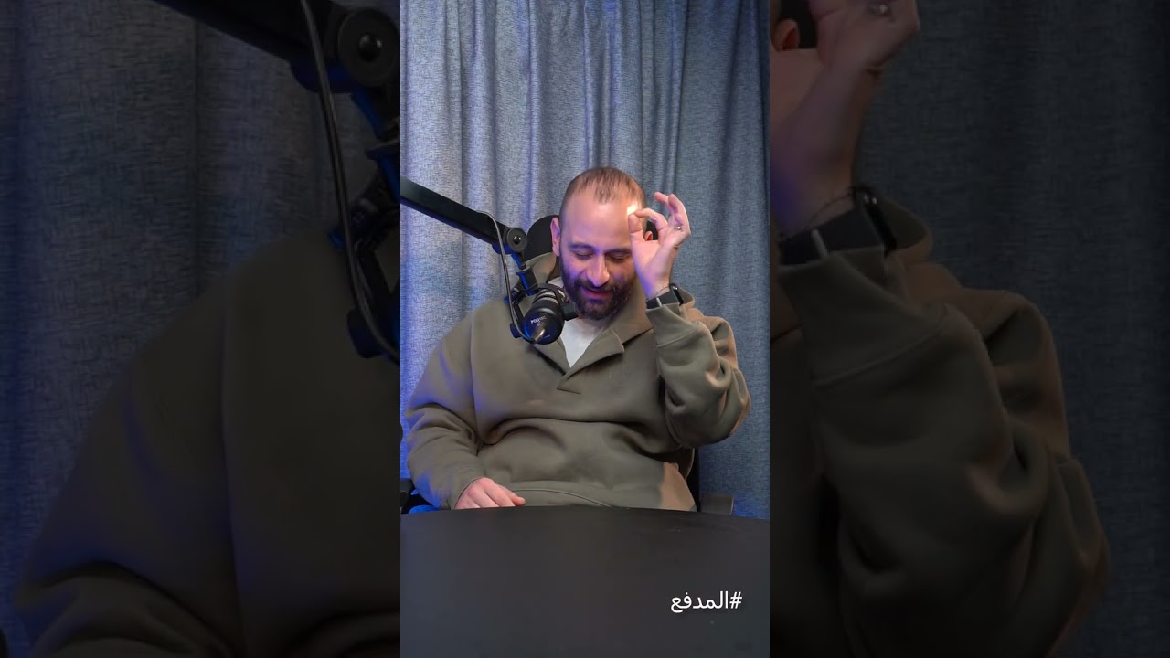المدفع | ازاي تكون صانع محتوي ذكي!