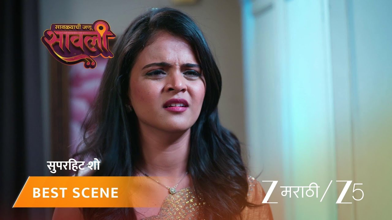 SAVALYACHI JANU SAVALI | सोहम काय सल्ला देणार?