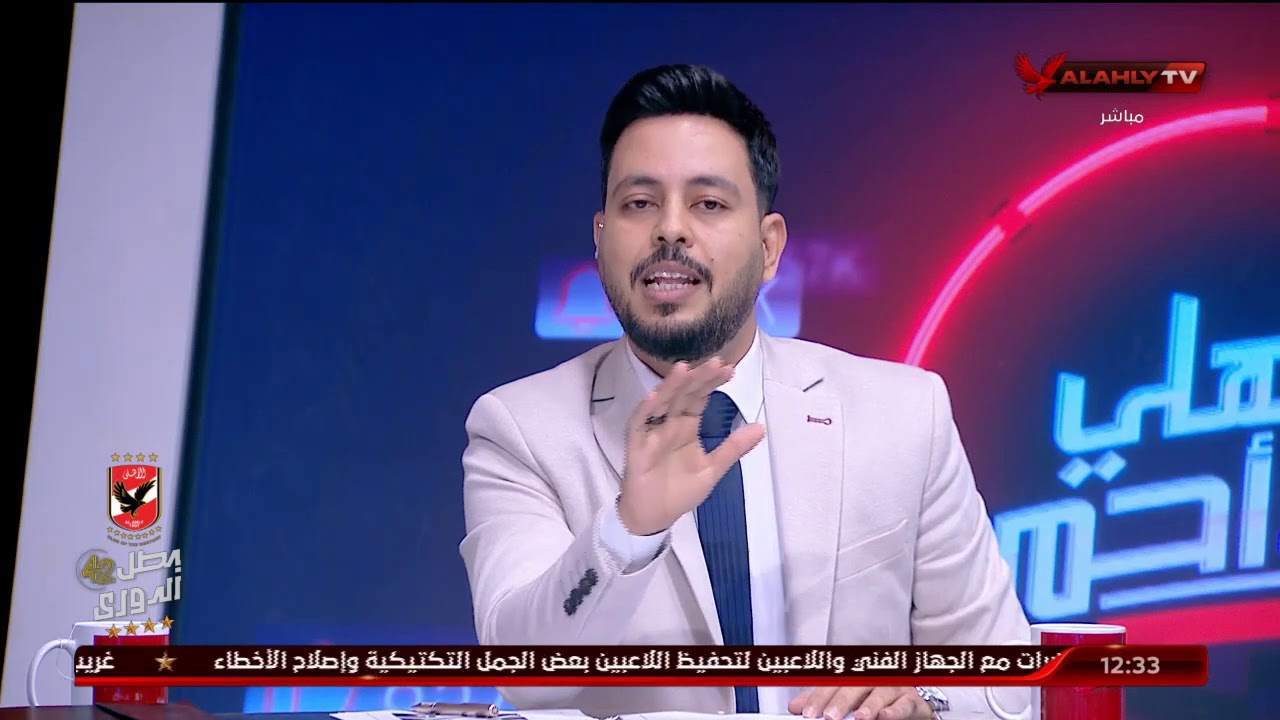 الأهلي خط احمر لـ 