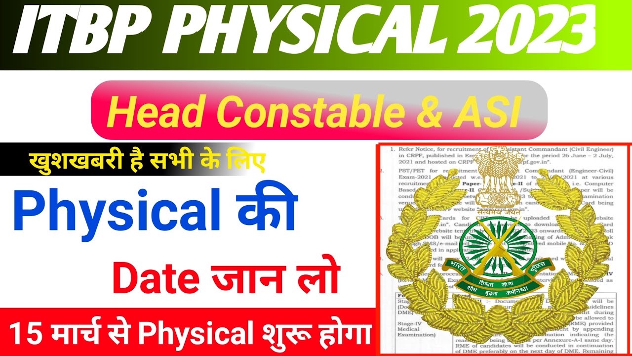 ITBP Head Constable Physical Date 2023 / ITBP HCM Physical 2023 / ITBP HCM Admit Card 2023 / ITBP