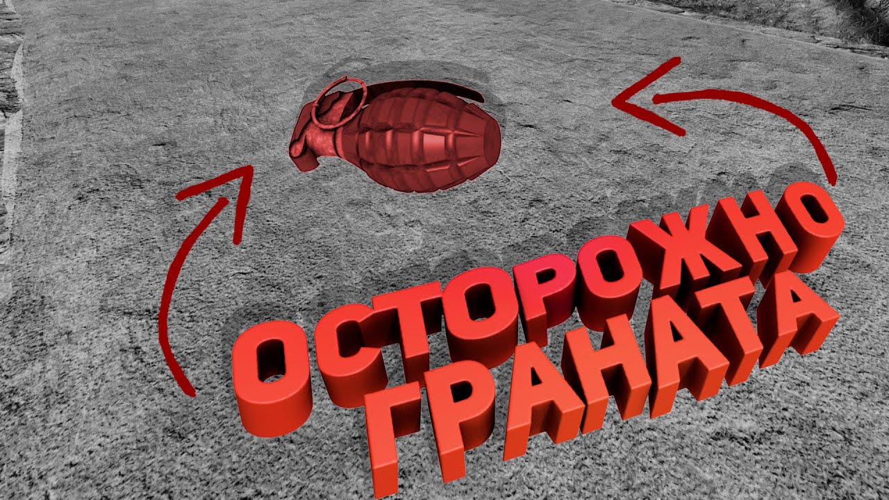 Осторожно Граната! (Insurgency Sandstorm)