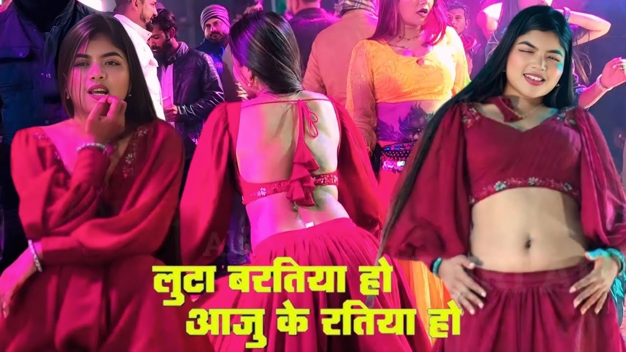 Luta Baratiya Ho Aaj Ke Ratiya Ho Dj Maya Magar Ke Dance Non stop #maya​ #धमाकेदार​ #dance​ #2026
