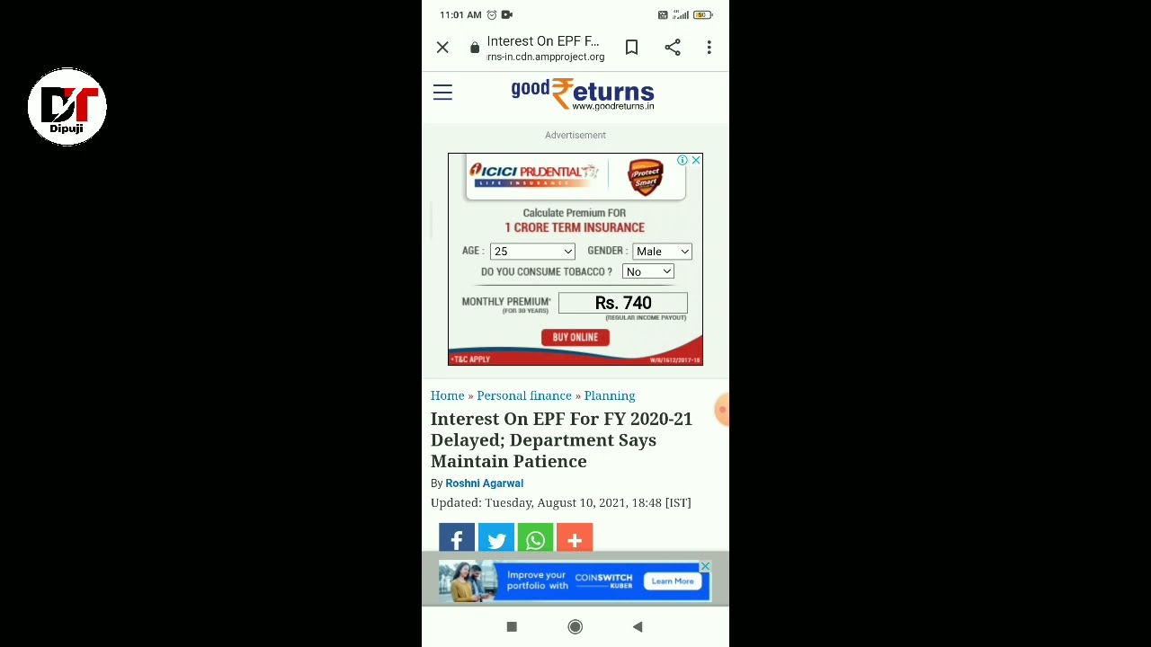 EPFO New Update 2021 || PF Interest New Update || PF Interest