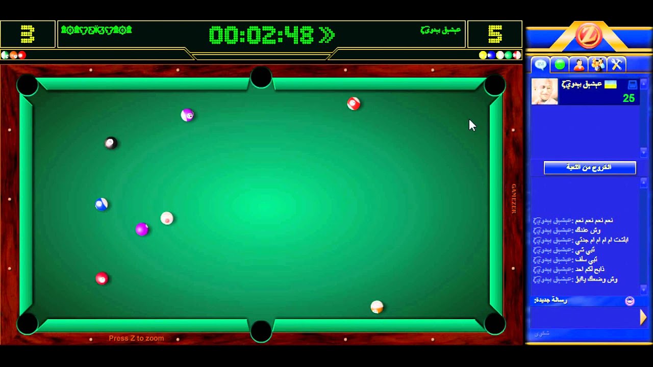 gamezer (Billiards)