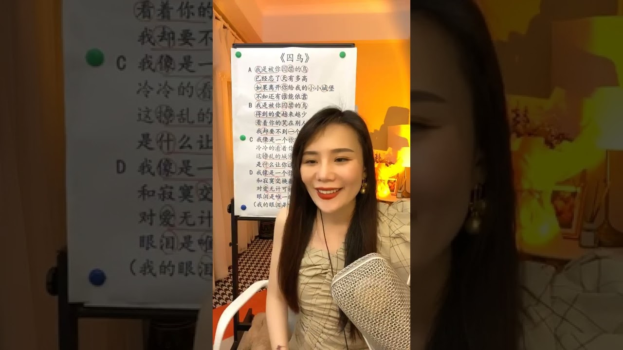 【卷卷声乐老师】歌曲《囚鸟》卷卷老师教唱（难度4星）