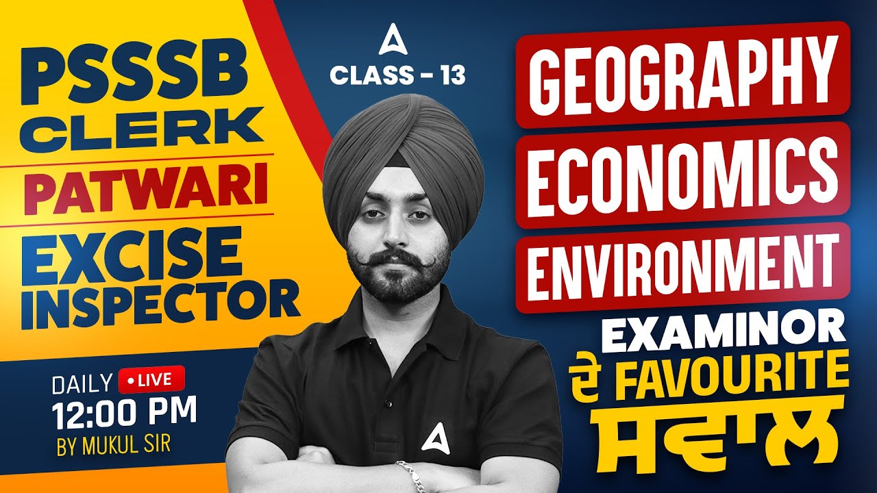 PSSSB Group D, Patwari, Excise Inspector Preparation 2026 | PSSSB GK GS Questions by Mukul Sir #13