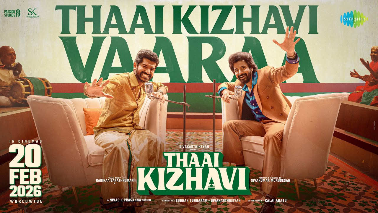 Thaai Kizhavi Vaaraa | Thaai Kizhavi | Radikaa | Sivakarthikeyan | Nivas K Prasanna | Sivakumar