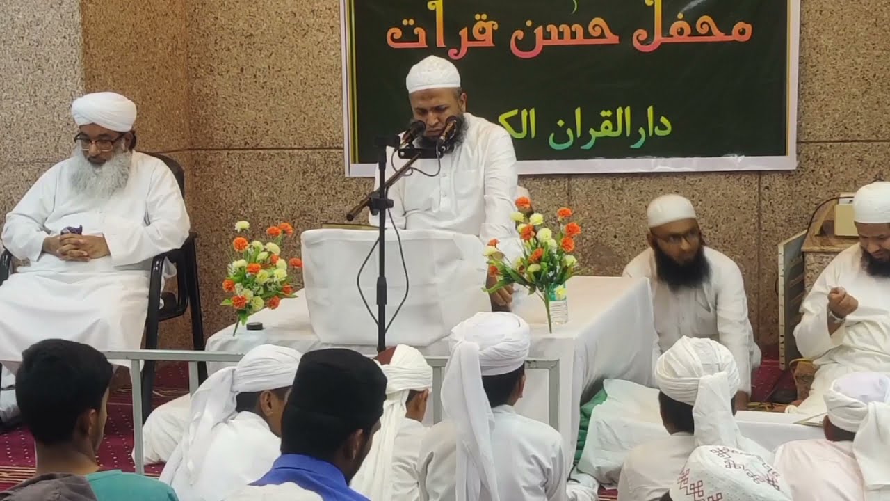 All INDIA QUR'AAN RECITATION PROGRAMME BANGALORE Ustaz ul Qurra Qari Luqman Sahab Qasmi 09/10/2021