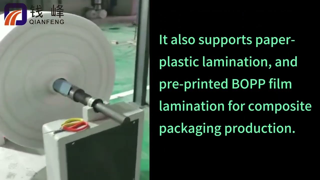 PP Woven Bag Lamination Machine | Coating & BOPP Film Lamination for High Quality Packaging