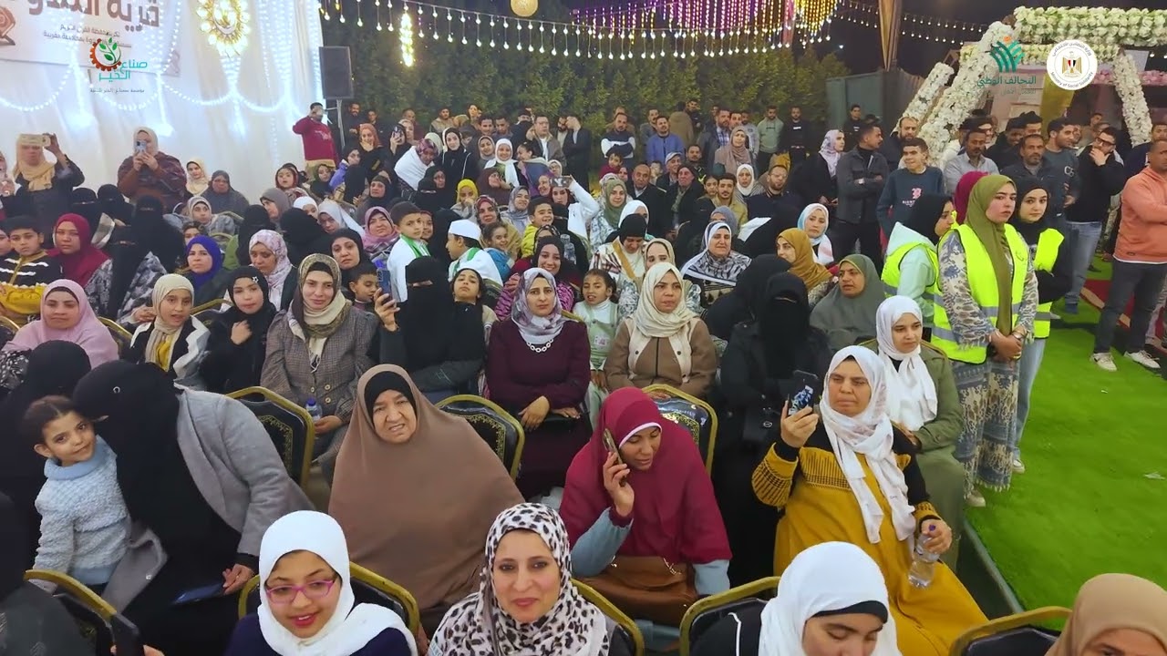 احتفالية تكريم مؤسسة صناع الخير للتنمية عضو التحالف الوطني للعمل الأهلي التنموي لحفظة القرآن الكريم