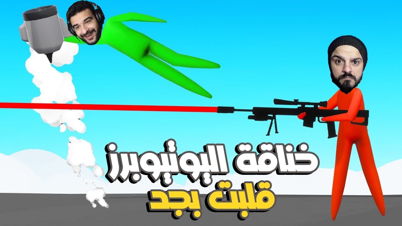 سوبر سماش وعودة الحوارات والخناقات ضد تامر النوب SuperSmash
