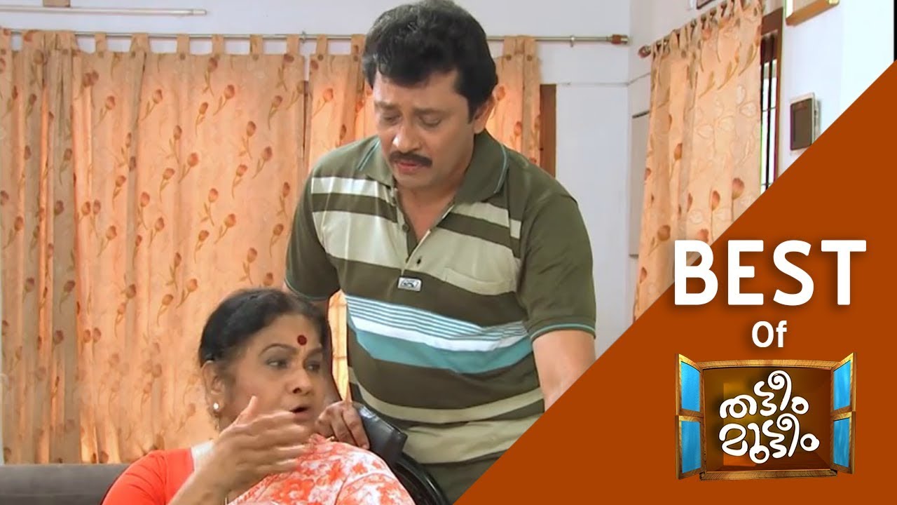 Best of Thatteem Mutteem | The New Generation Tutition Teacher