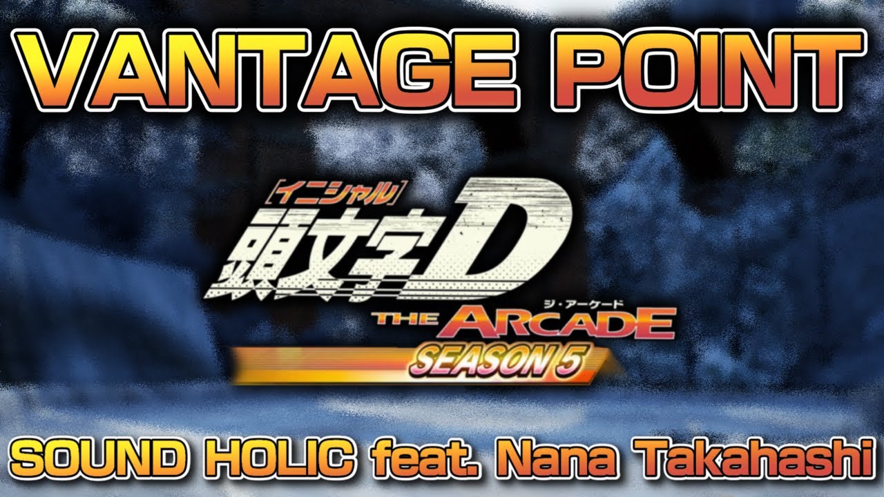 【頭文字D the Arcade】「VANTAGE POINT」 SOUND HOLIC feat. Nana Takahashi