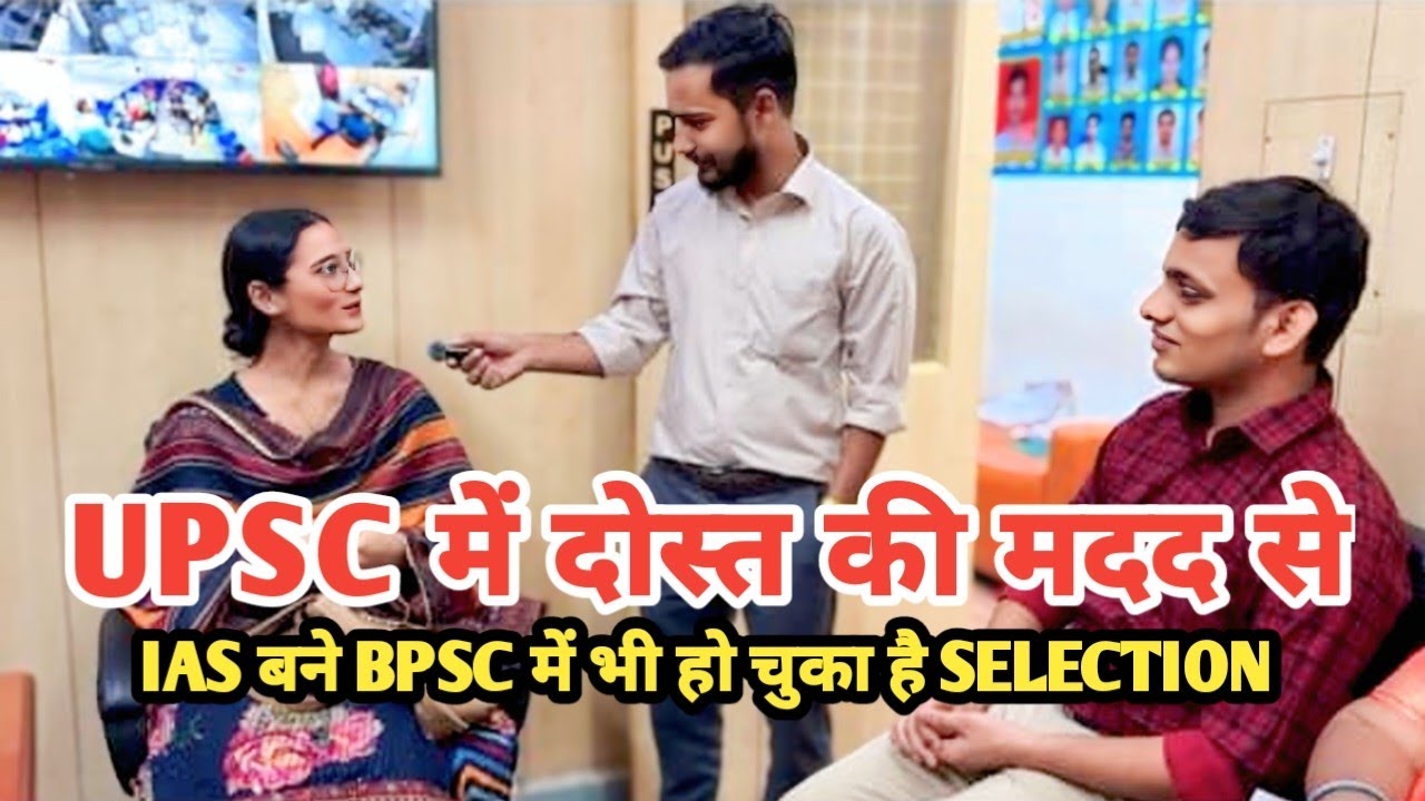 UPSC HINDI MEDIUM TOPPER INTERVIEW 2024 | AIR-182 RAVI RAAZ की सफलता की कहानी सबको भावुक कर रही है