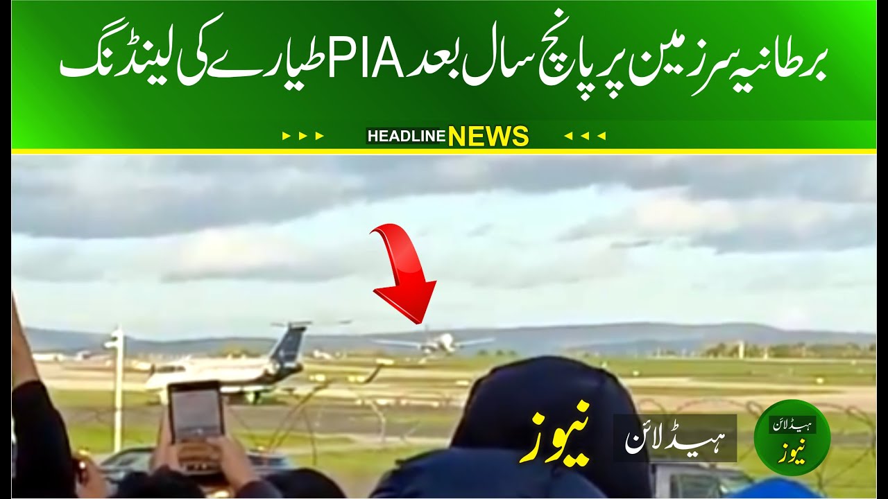 British-Pakistanis Welcome the Return of PIA Flights to the UK | PIA Resumes UK Operations
