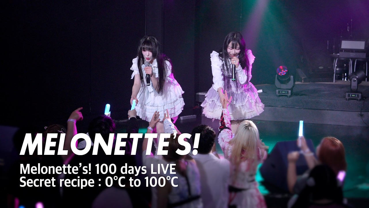 멜로네츠 | Melonette&rsquo;s! 100 days LIVE -Secret recipe : 0&deg;C to 100&deg;C |프리즘홀| 260324 4K Horizontal Full Cam