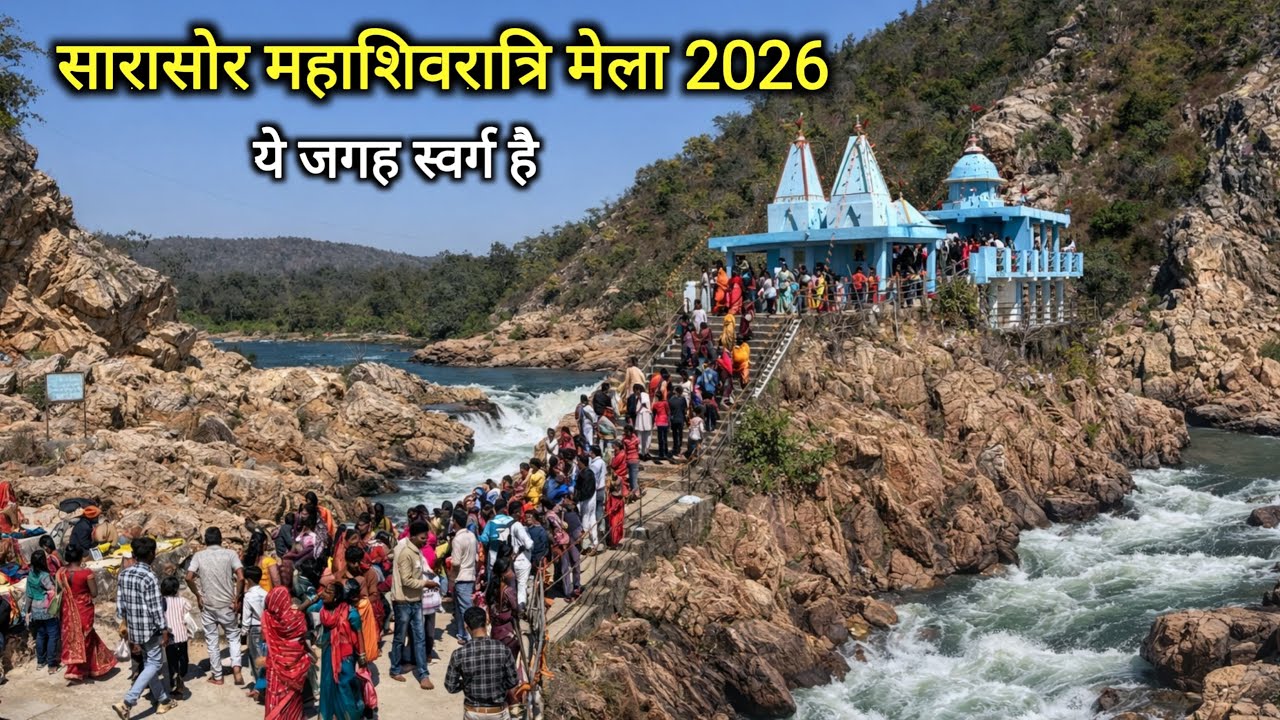 Sarasor Mahashivratri Mela 2026 | Sarasor Shiv Temple Surajpur | Vlogs Rahul