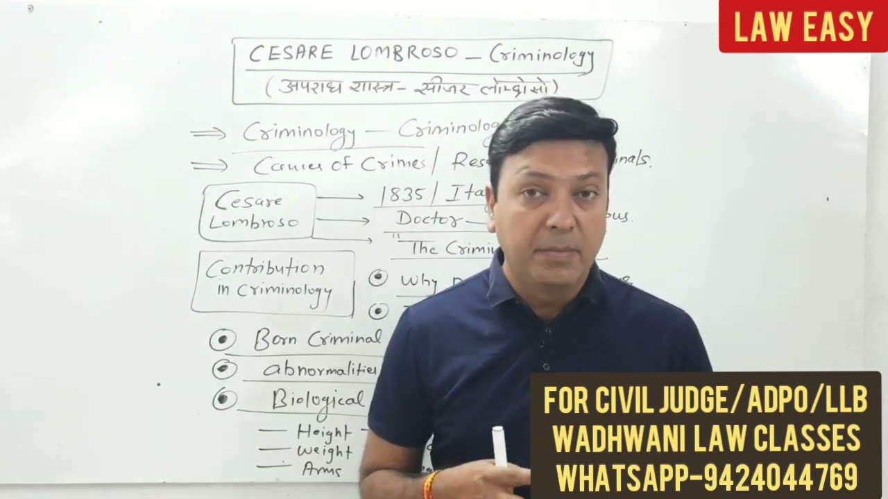 Cesare Lombroso - Criminology। अपराध शास्त्र लोम्बे्सो 