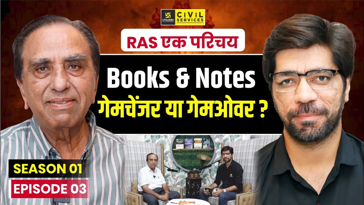 RAS तैयारी में Books & Notes का जादू! | RAS एक परिचय Season-1 Ep-3 | RAS Utkarsh Podcast का Season