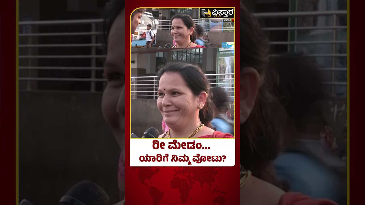 Kshetrapati | Belagavi Lok Sabha Election | ಬೆಳಗಾವಿ ಎಲೆಕ್ಷನ್​​ನಲ್ಲಿ  ನಿಂತಿರೋದು ಯಾರು ಗೊತ್ತಾ?