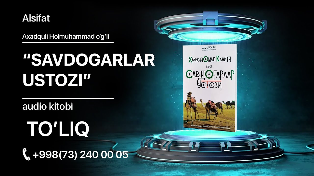 Savdogarlar ustozi audio kitobi to’liq holda!