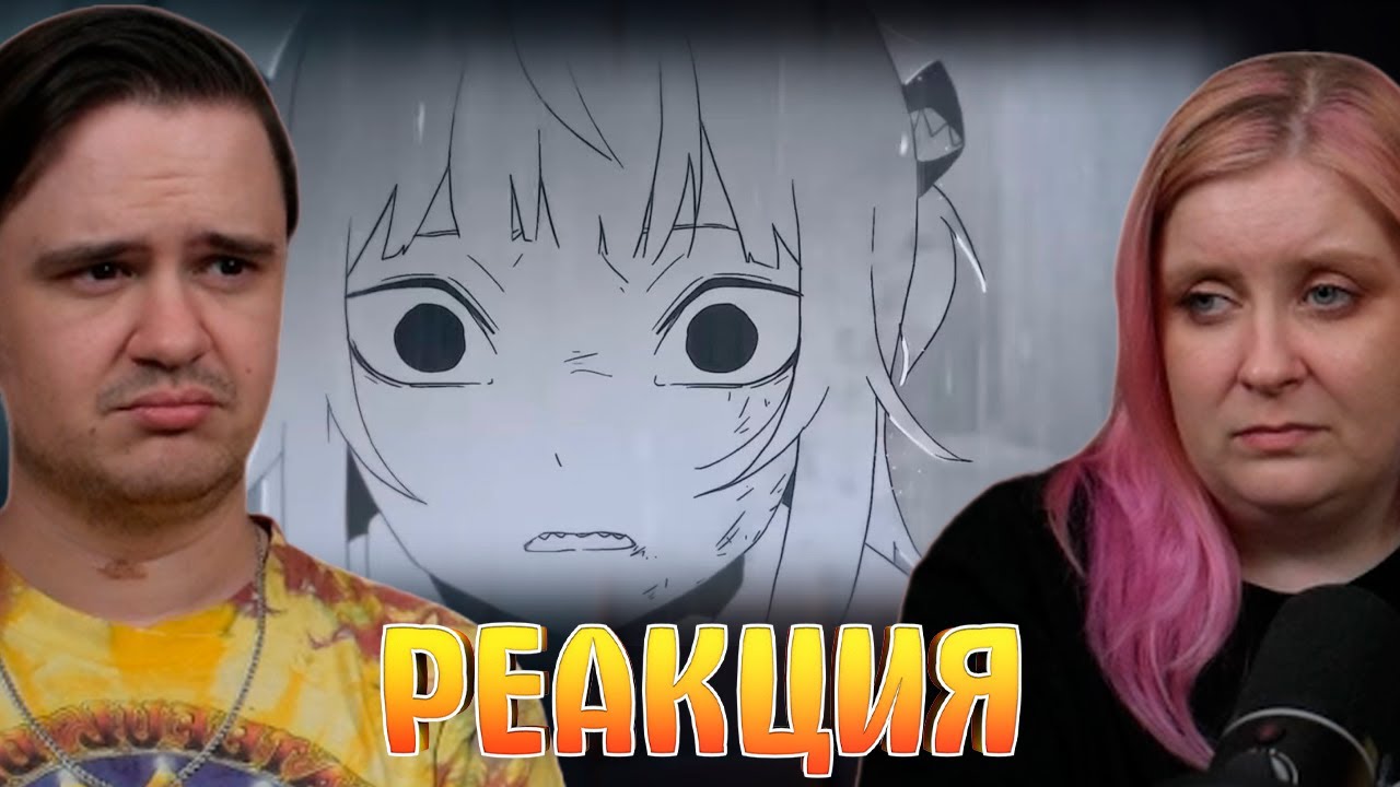 РЕАКЦИЯ НА Myth's Bad Ending | Hololive fan-animation