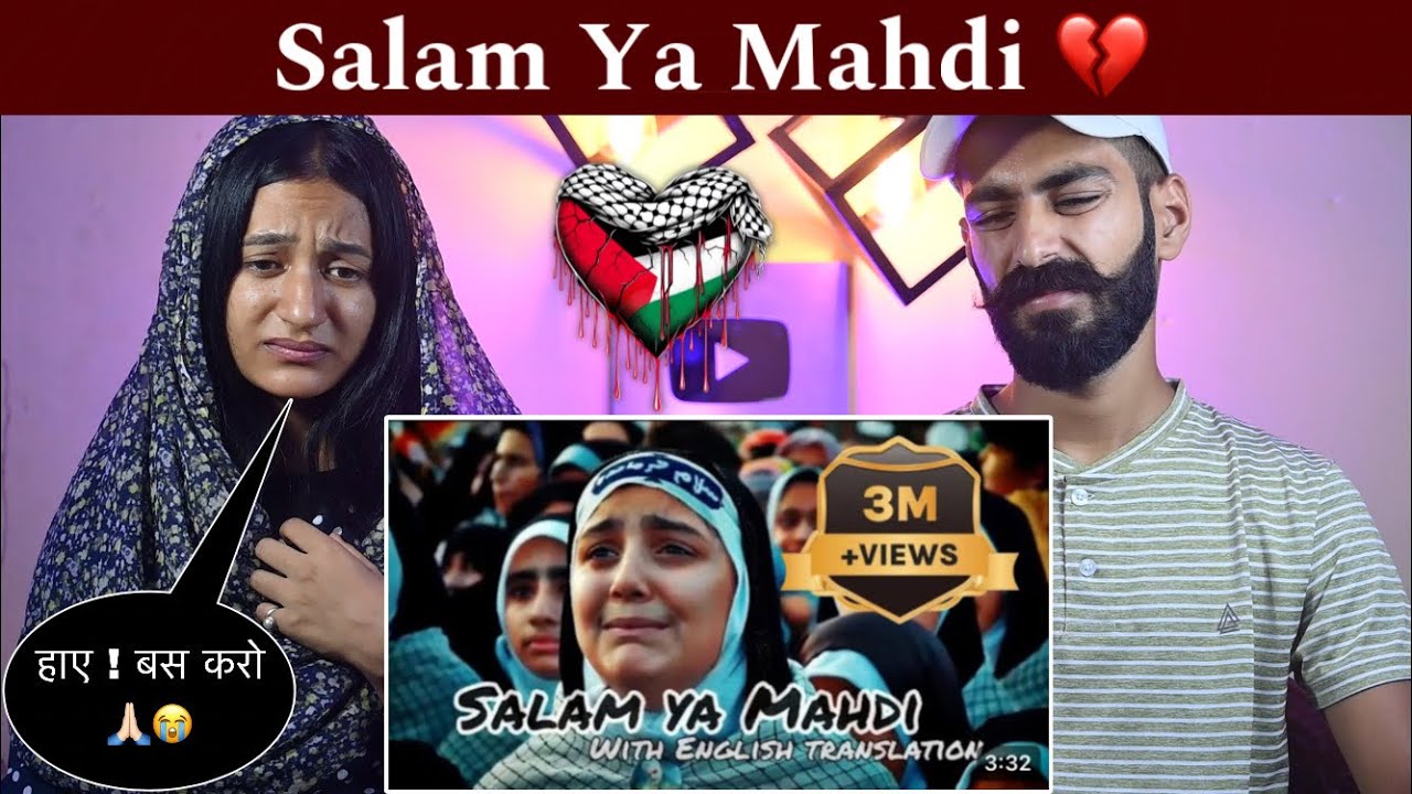 Indian Reaction : Salam Ya Mahdi | Salam Ya Mahdi Naat | Salam Ya Mahdi Arabic Nasheed
