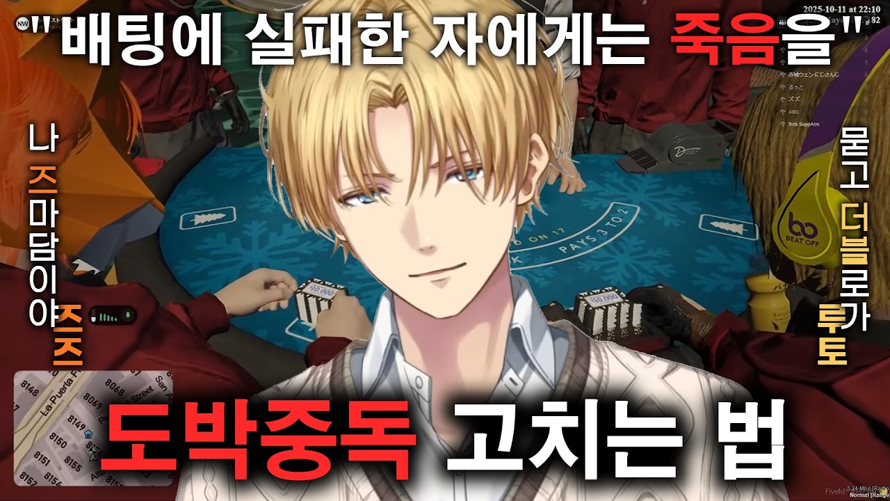 【GTA5 MADTOWN】