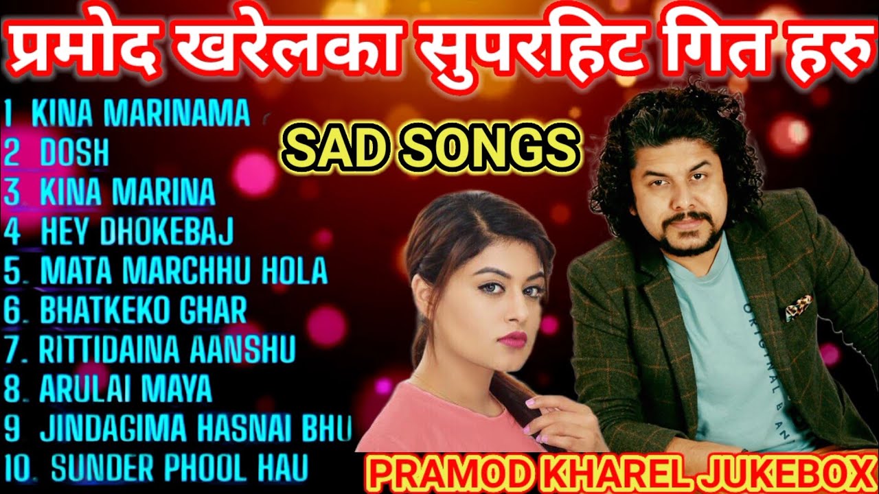 Super Hit Nepali Sad Songs Jukebox Pramod kharel Collection 2024 l 2081‌ Heart touching Sad Song
