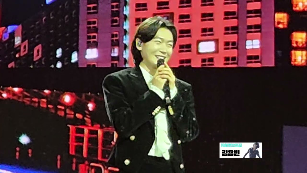 김용빈의 인생곡 