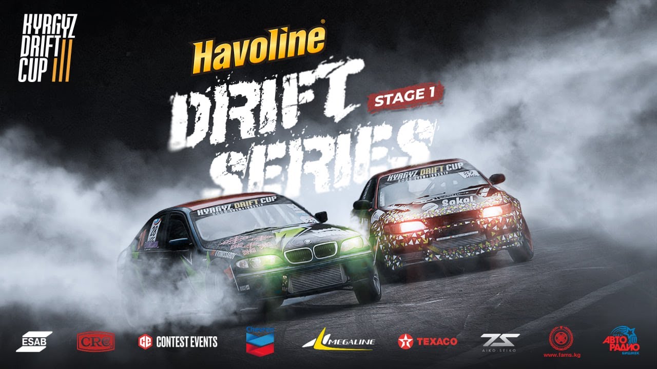 HAVOLINE DRIFT SERIES | STAGE 1 | DRIFTCUP.KG