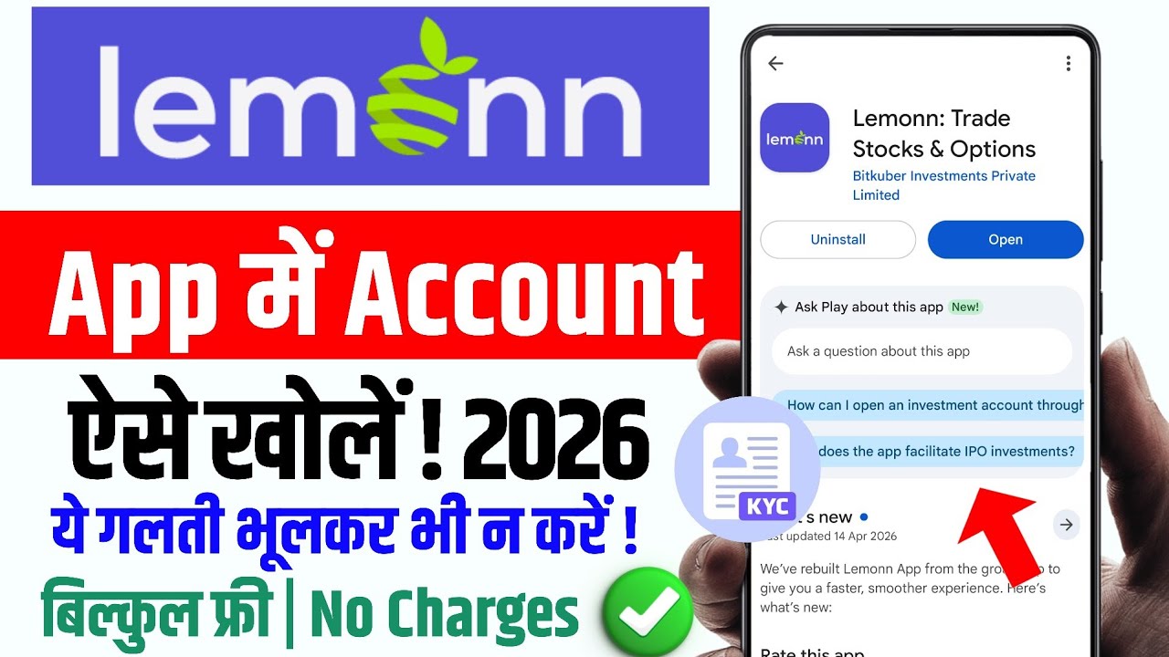Lemonn App Demat Account kaise Open Kare | Lemonn App Account Opening Process 2026 | 