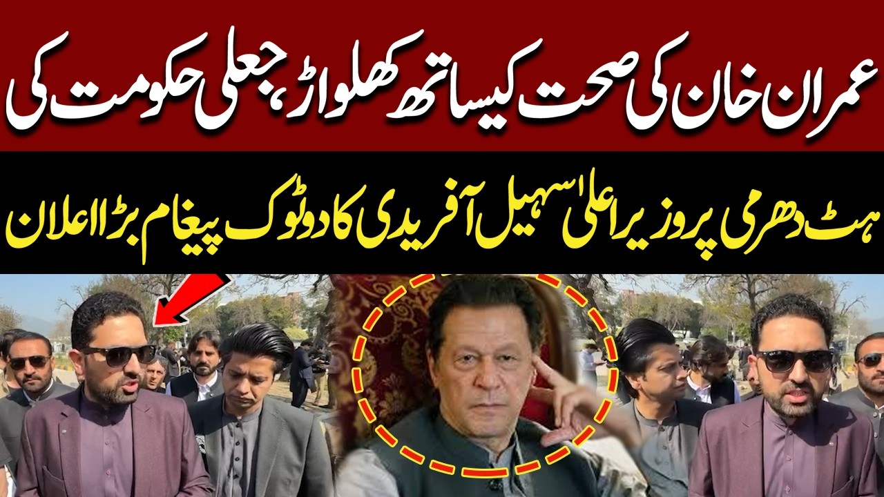 CM Sohail Afridi Explosive Media Talk | Big Protest Threat After Imran Khan Health Row