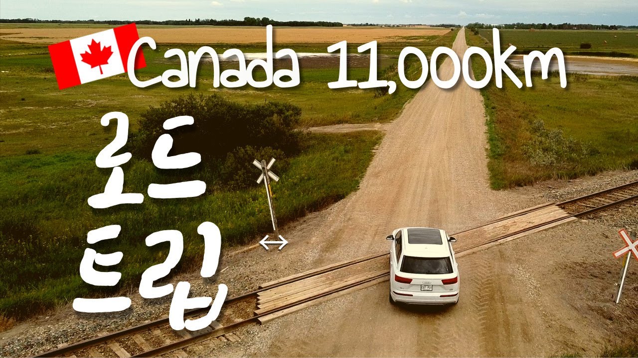 🇨🇦캐나다 횡단 11,000km Road Trip Montreal to Vancouver 로드트립 (Feat 캐나다 산불 wildfire) 밴쿠버↔️몬트리올 왕복