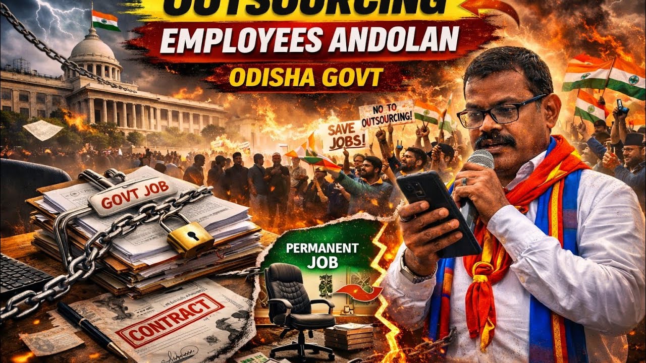 Outsourcing Employees Andolan 🔥 Odisha Govt Big Protest