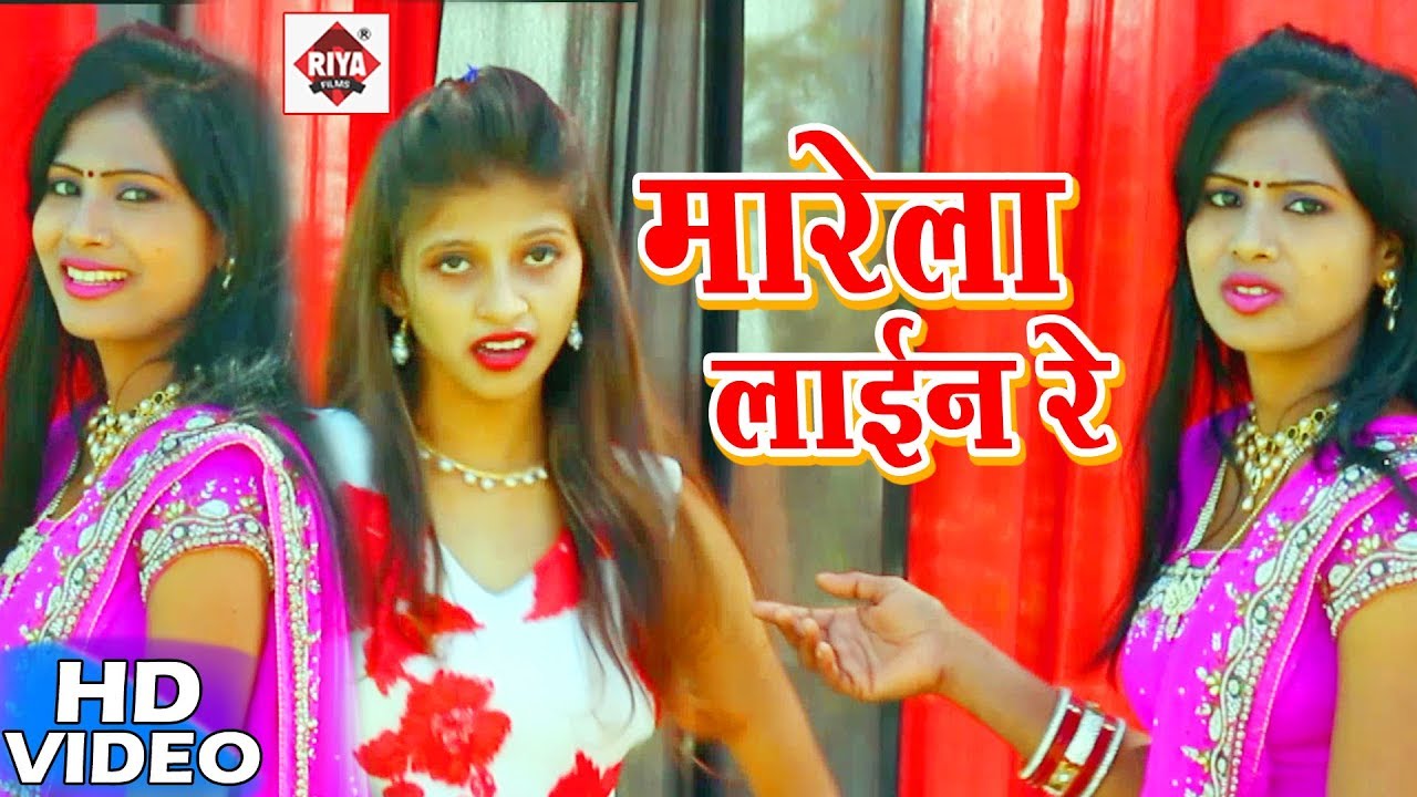 HD Video 2018 !! Marela Line Re Malahwa Ke Chhokarva !! Sahil Kumar Saniya !! Bhojpuri Video