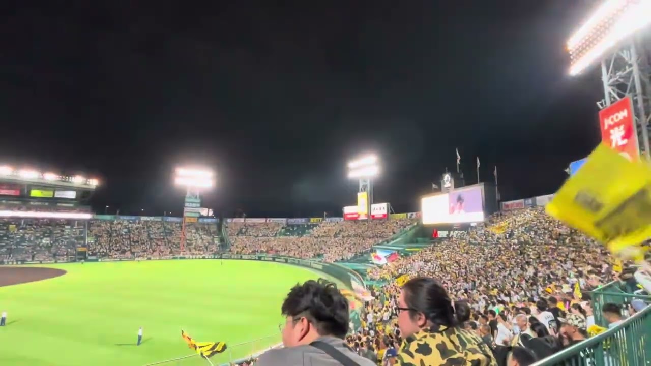 4万人が歌う六甲おろしが凄かった