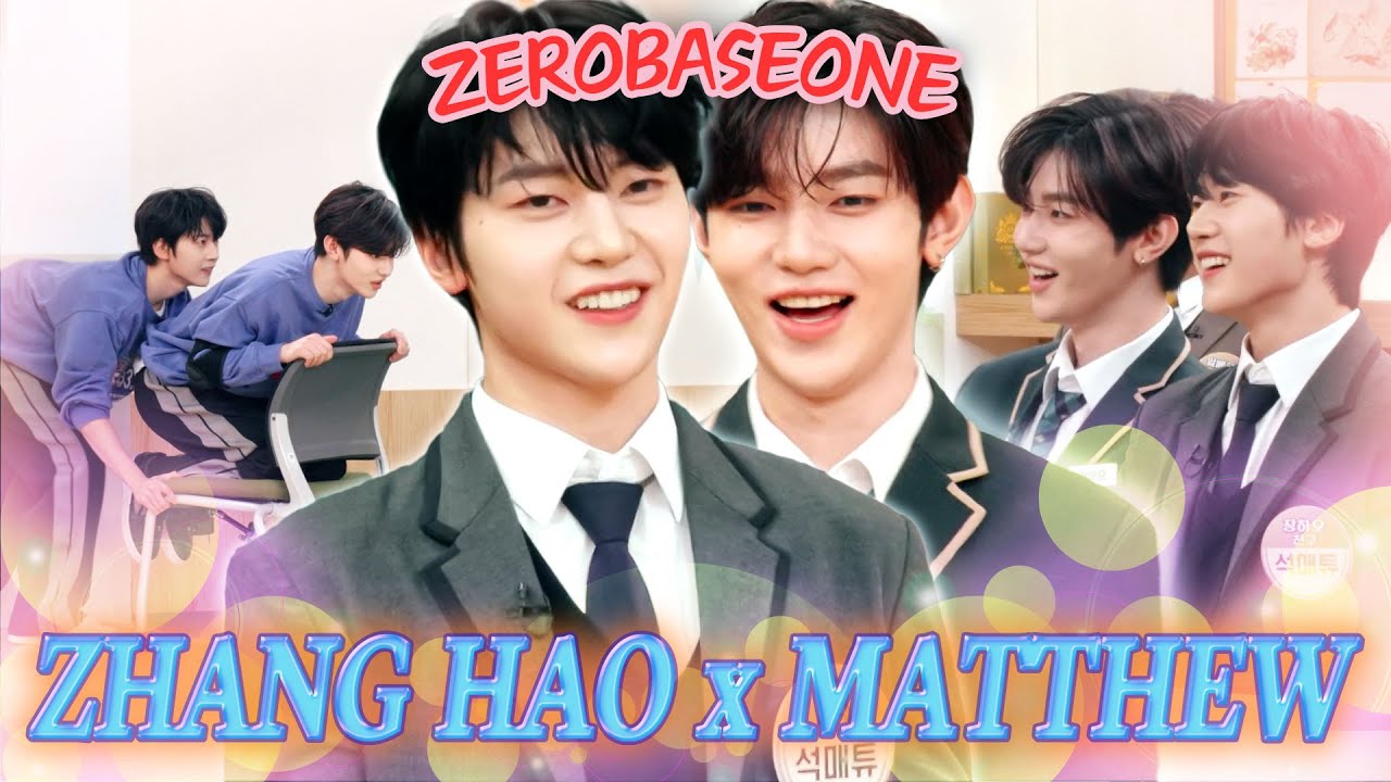 ZEROBASEONE ZHANG HAO 💙 SEOK MATTHEW Милые моменты Подборка ✨