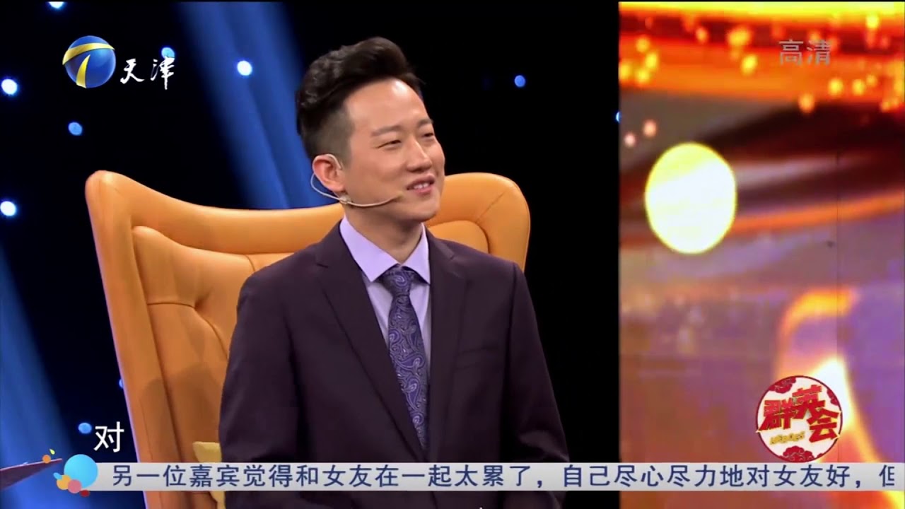 小有成就的相声演员方清平，为何说自己混的“惨”丨群英会