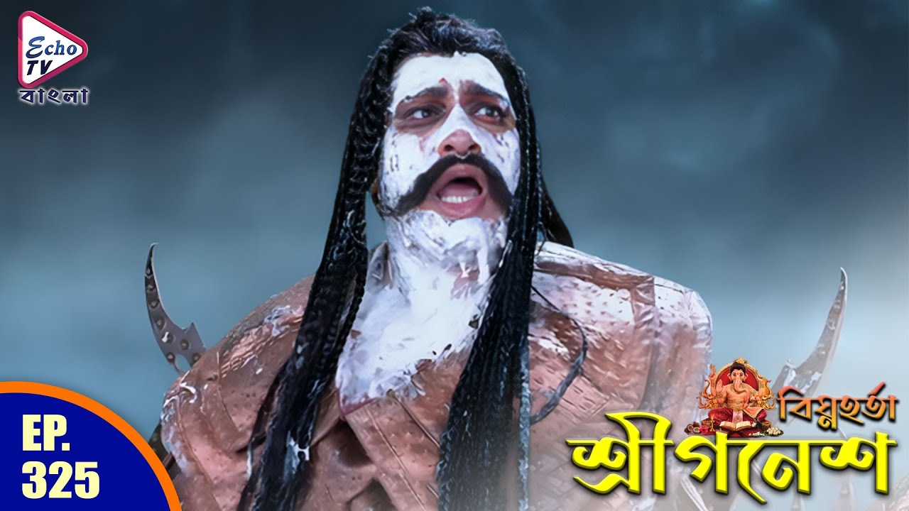 Shree Ganesh Ep - 325 | Mega Serial | Uzair Basar, Malkhan Singh, Akanksha Puri | Echo TV Bangla