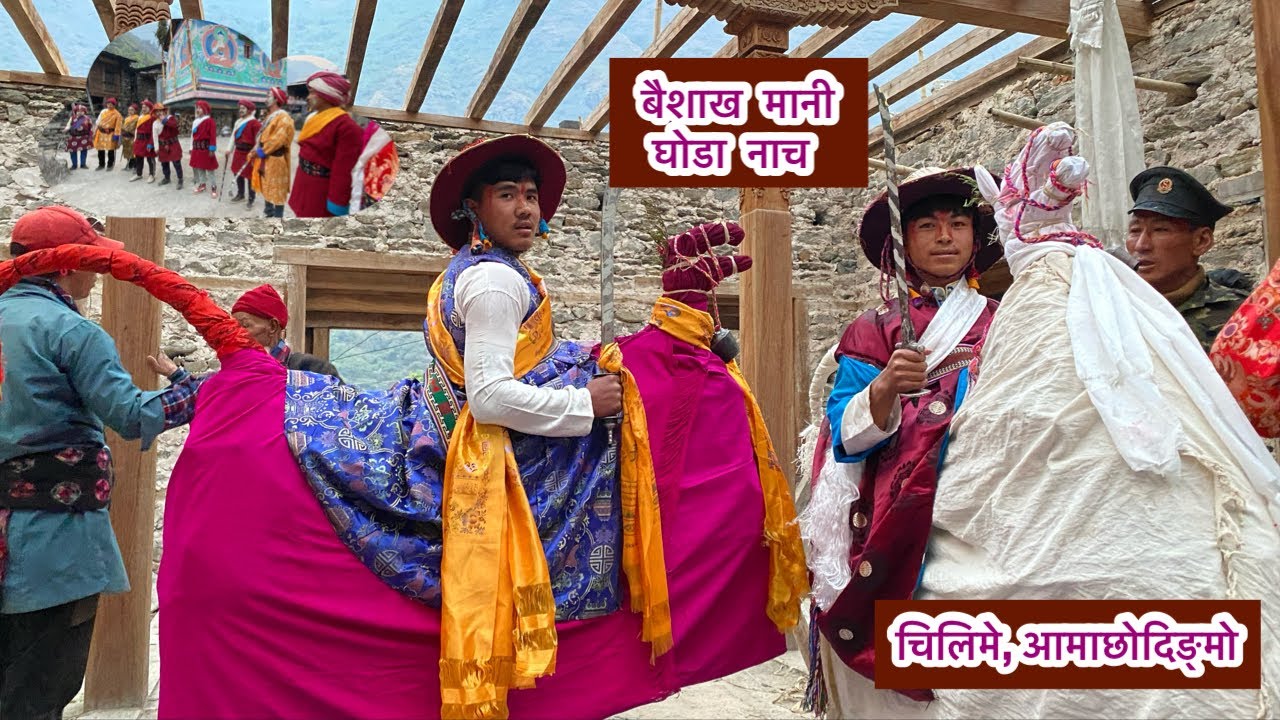 Rasuw Tamang Cultural || GHODA NACH || Chilime || Rasuwa Culture , Tamang Culture || Tamang Song