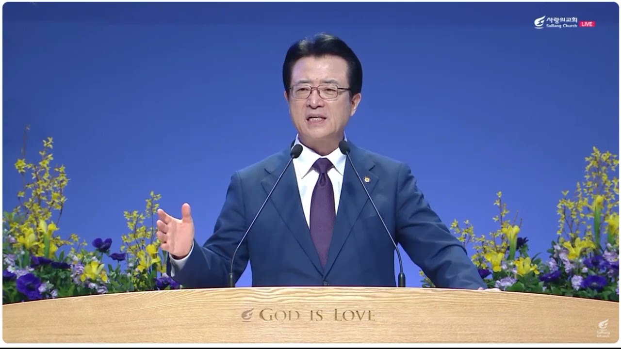 Yesterday, Today, Forever / Mighty To Save