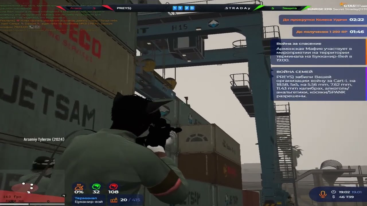 САМЫЙ ЛУЧШИЙ ПРОЕКТ @GTA5RP