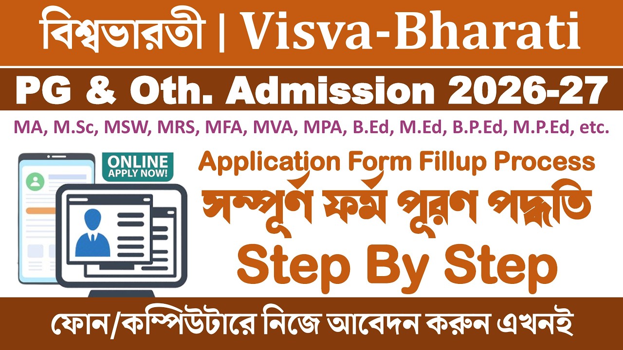 Visva Bharati University PG Admission Form Fillup 2026-2027: Complete Process Step by Step