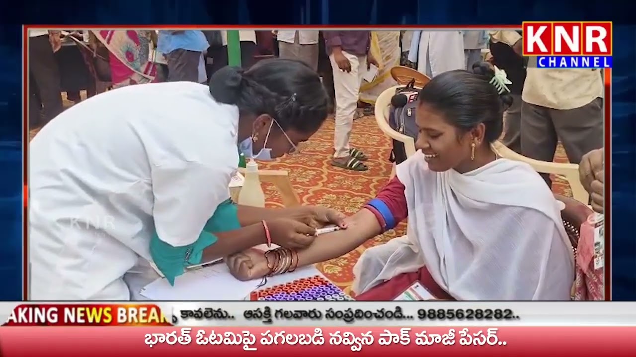 23/02//2026 ||KNR NEWS || NEWS BULLETIN ||