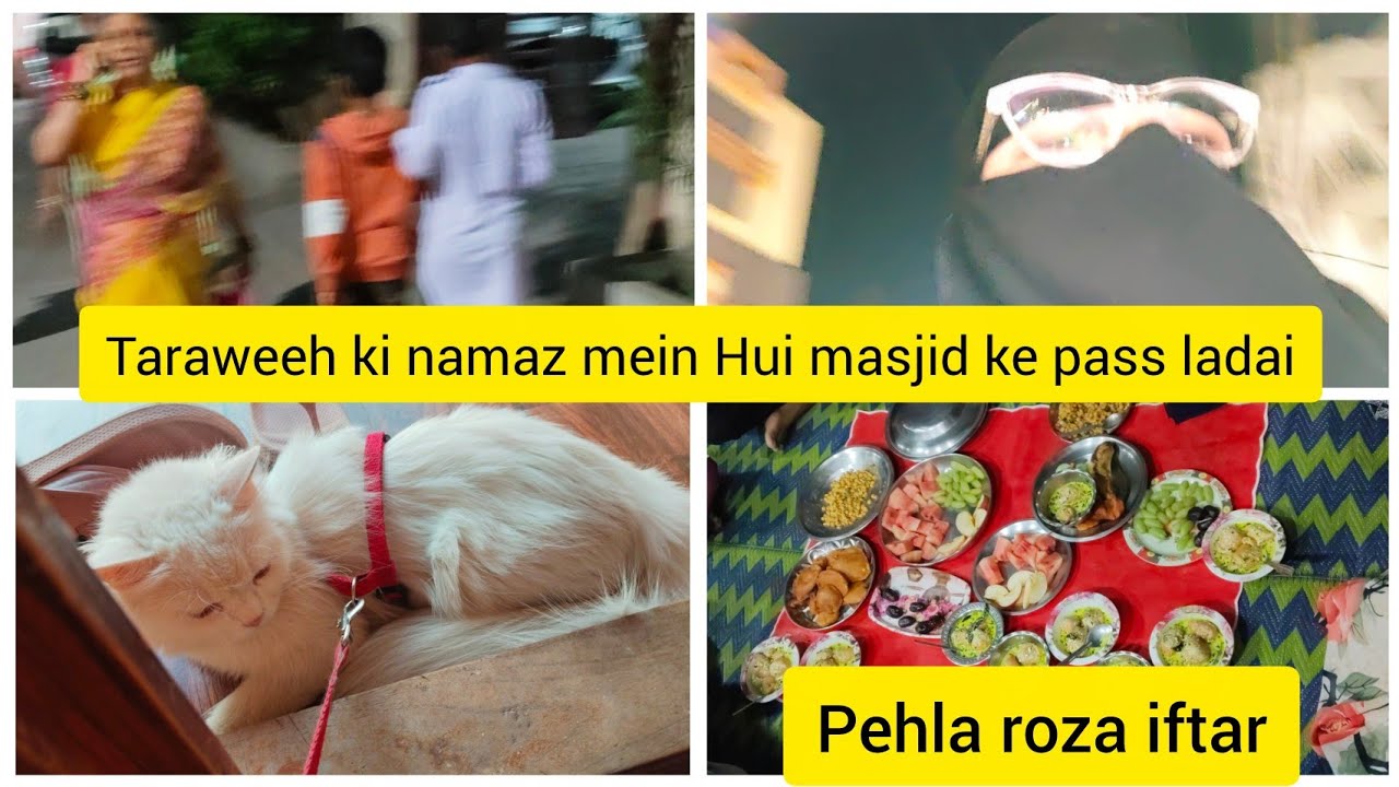 Pahle roze ki taraweh Main masjid ke pass Hui ladai #familyvlog #hyderabadi 