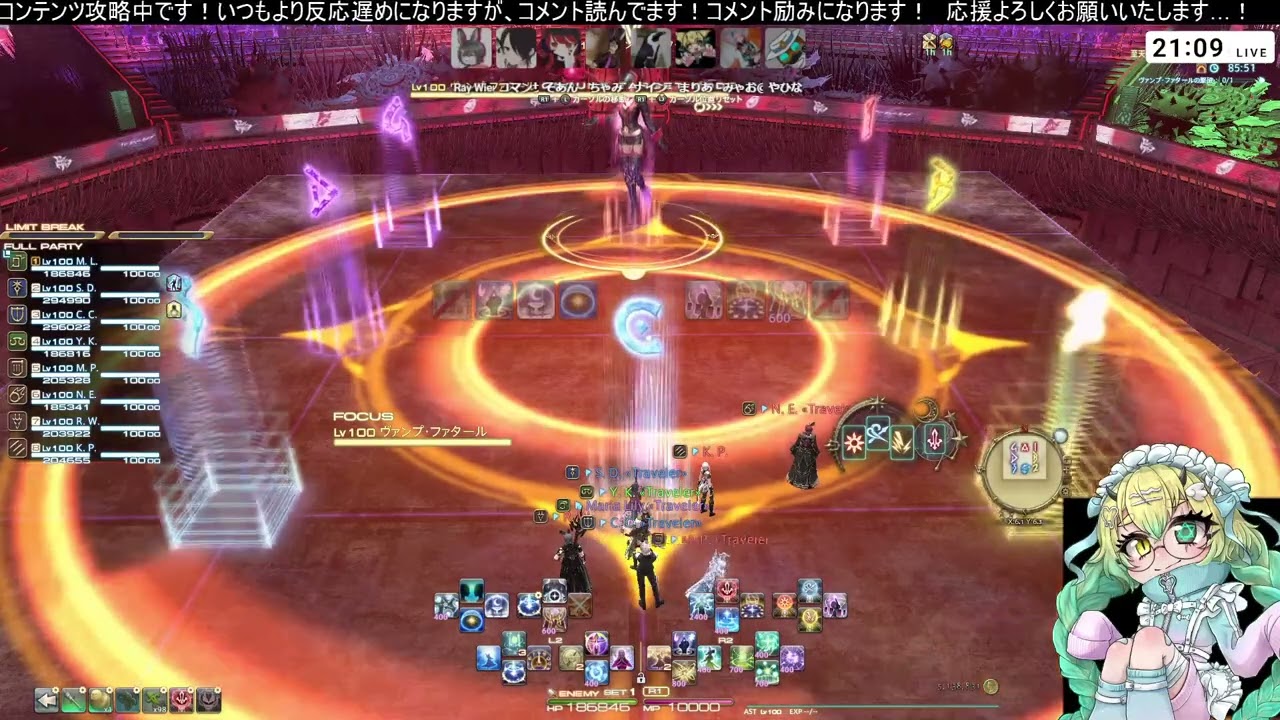 【FF14】零式攻略！1層から