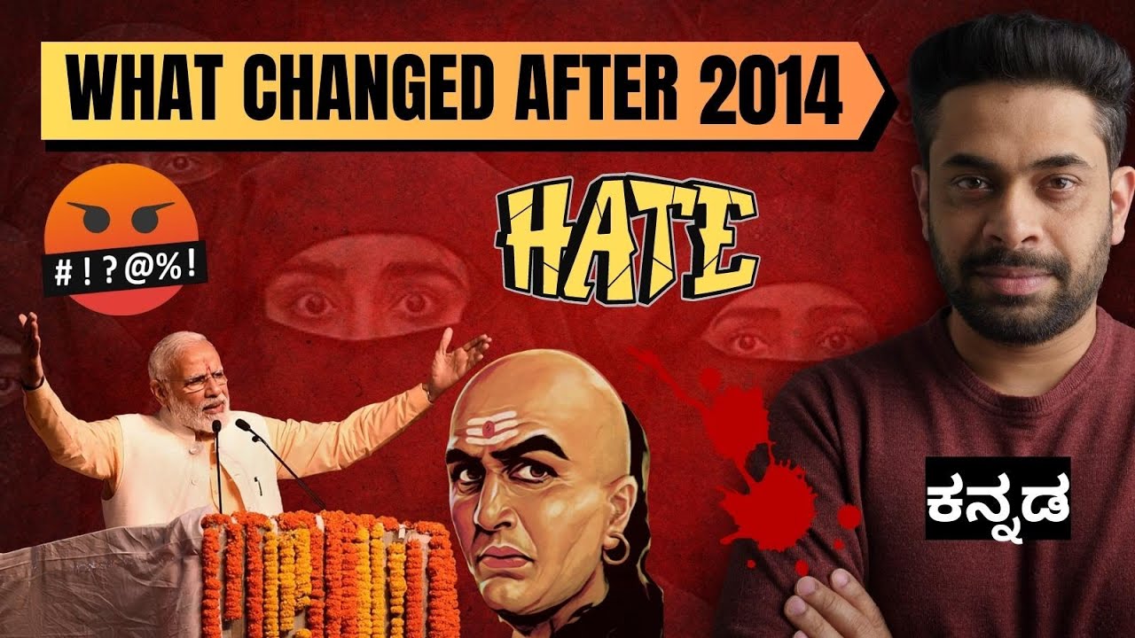 HINDU vs MUSLIM DIVIDE IN INDIA SINCE 2014 | BJP | 2024 ELECTIONS | Politics in India