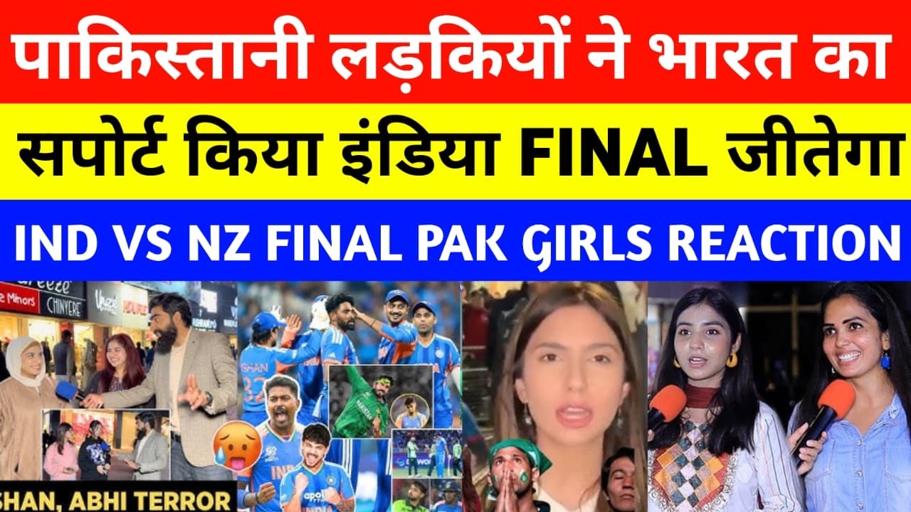 Pak Media Shocked Pakistani Girls Support India Vs NZ Final T20 WC 2026 | ind vs nz T20 Final 2026